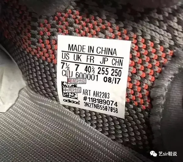 (清新)鞋业有限公司,清远市清新县太平镇太平工业园,邮编:511853ape