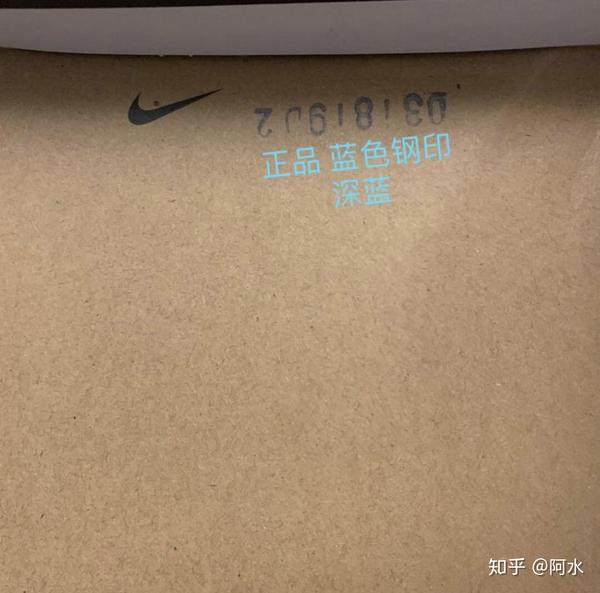 莆田职业技术学校怎么样,球鞋鞋盒钢印初步判断知识