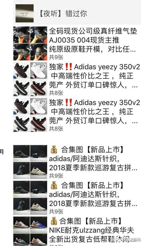 耐克鞋耐穿吗_莆田空军一号什么价钱,如何甄别一双鞋是正品还是微商