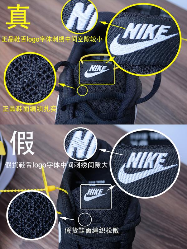 莆田鞋高仿耐克鞋,鞋舌刺绣密度细看区别明显,假货鞋面编织材料上手