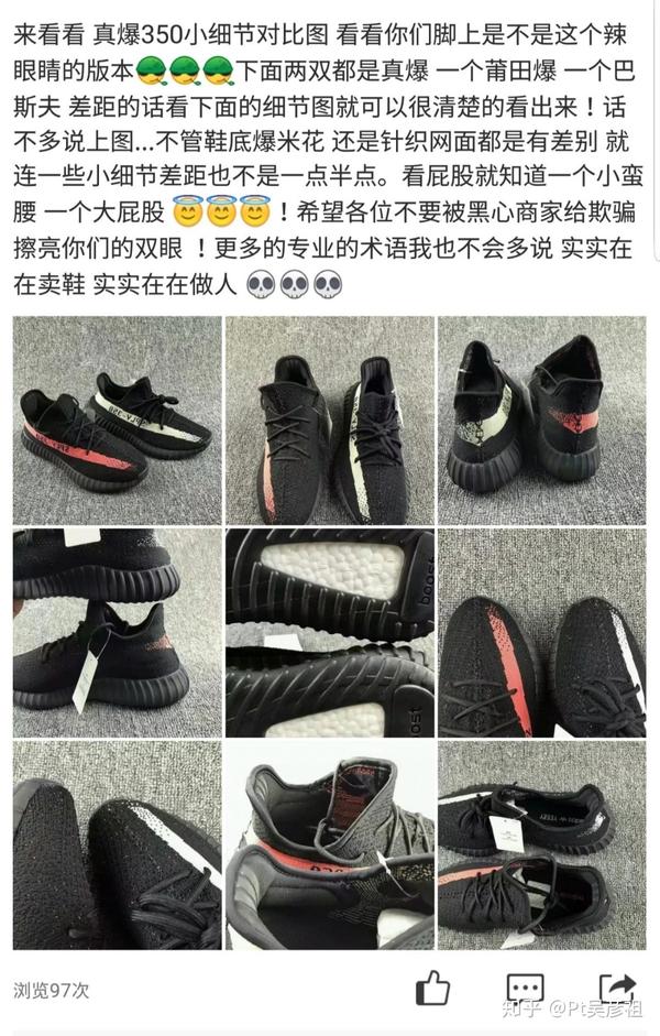 莆田市的鞋子是不是都是微商货源,莆田制造假鞋的工厂有两种